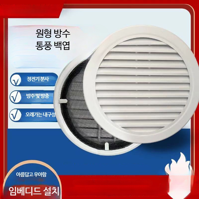 공장 외벽 원형 루버 알루미늄 환풍기 배출구 - 상세 이미지 2