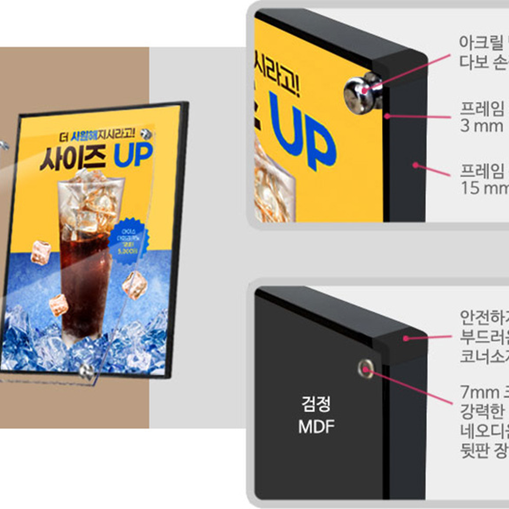 슬림프레임자석부착자석액자 알루미늄프레임고리형부착식액자 MDF판넬벽면고정 - 상세 이미지 3