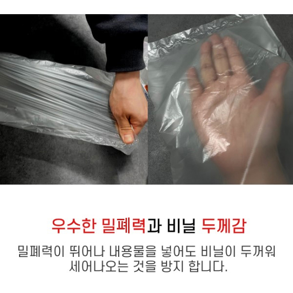 마미손 위생백 뽑아쓰는 일회용 크린백 위생비닐 중(25x35cm), 300매, 1개 - 상세 이미지 4