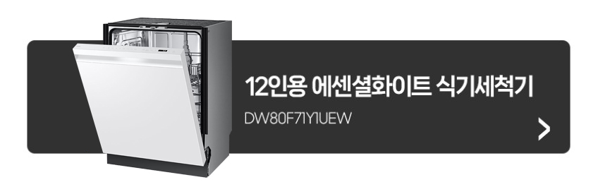 삼성전자 비스포크 후드 Air 레인지 주방 후드 NK90B8770AG 글램 그레이 판매처 상세 정보 이미지 1