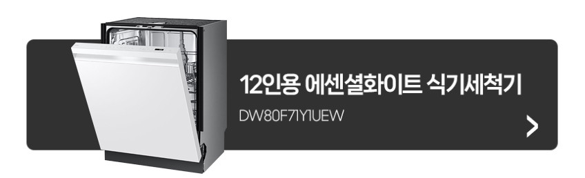 삼성전자 비스포크 후드 Air 레인지 주방 후드 NK90B8770AG 글램 그레이 판매처 상세 정보 이미지 1