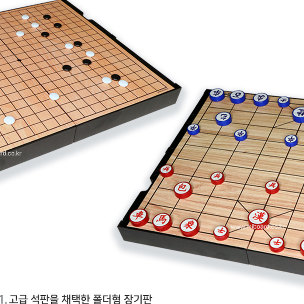 한국제작전략게임자석보드게임 소형사이즈두뇌훈련휴대용바둑장기 접이식가족놀이접이식바둑판 260x224 1개 - 상세 이미지 3