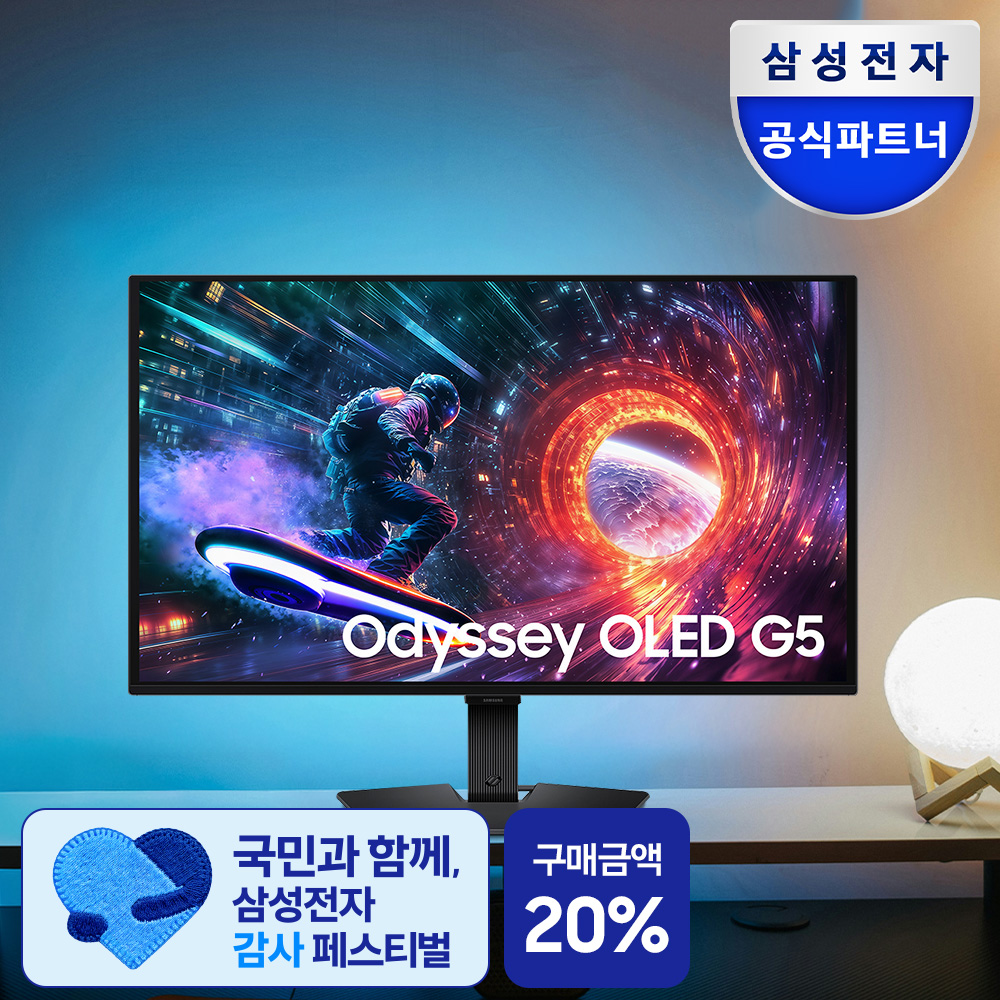 삼성 오디세이 OLED G5 S27FG500S 67.8cm QHD