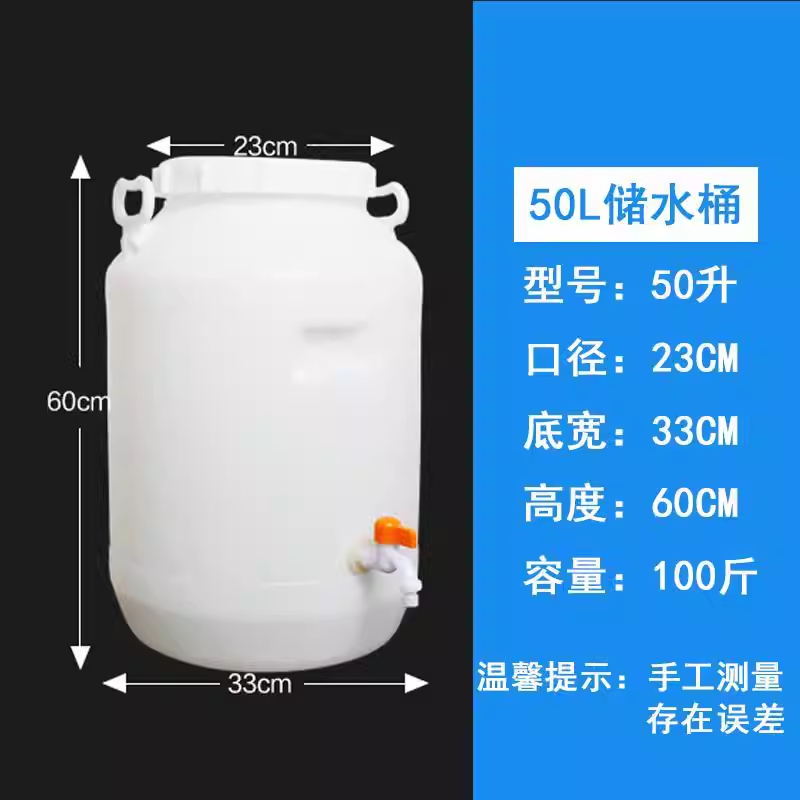 두꺼운 말통 농약통 기름통 농사용 드럼 탱크 물통 10L 이미지 6