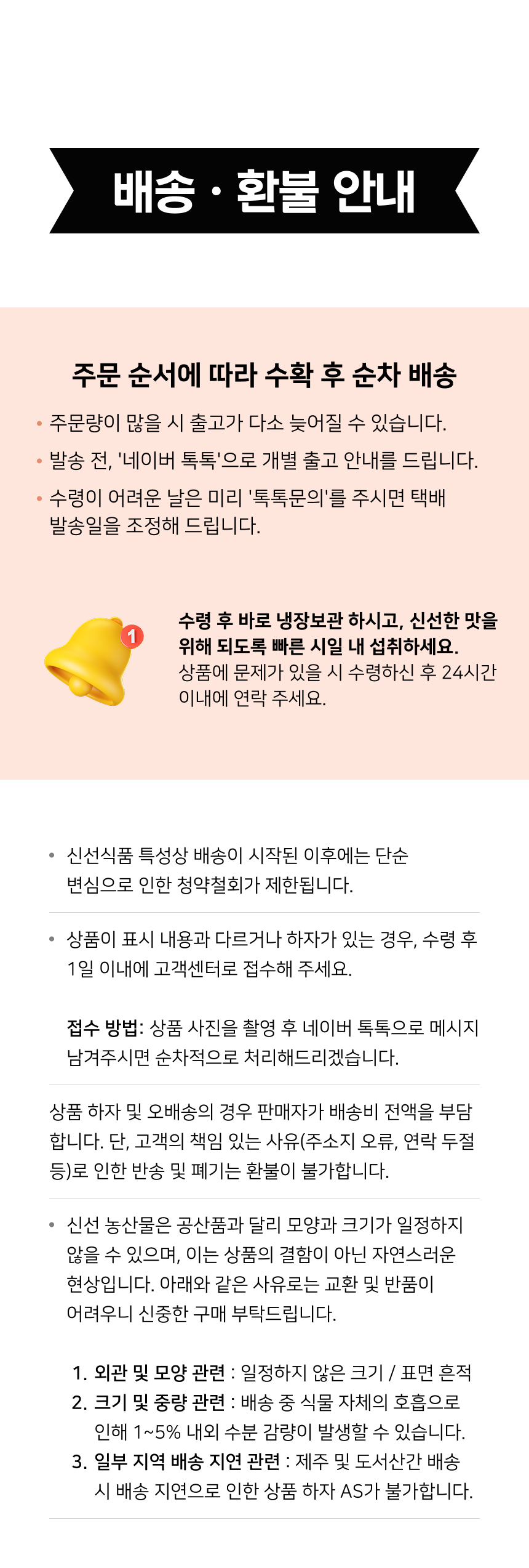 상세 7