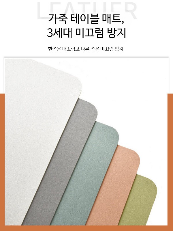 식탁매트 대형실리콘매트 테이블보 유럽감성 - 상세 이미지 5