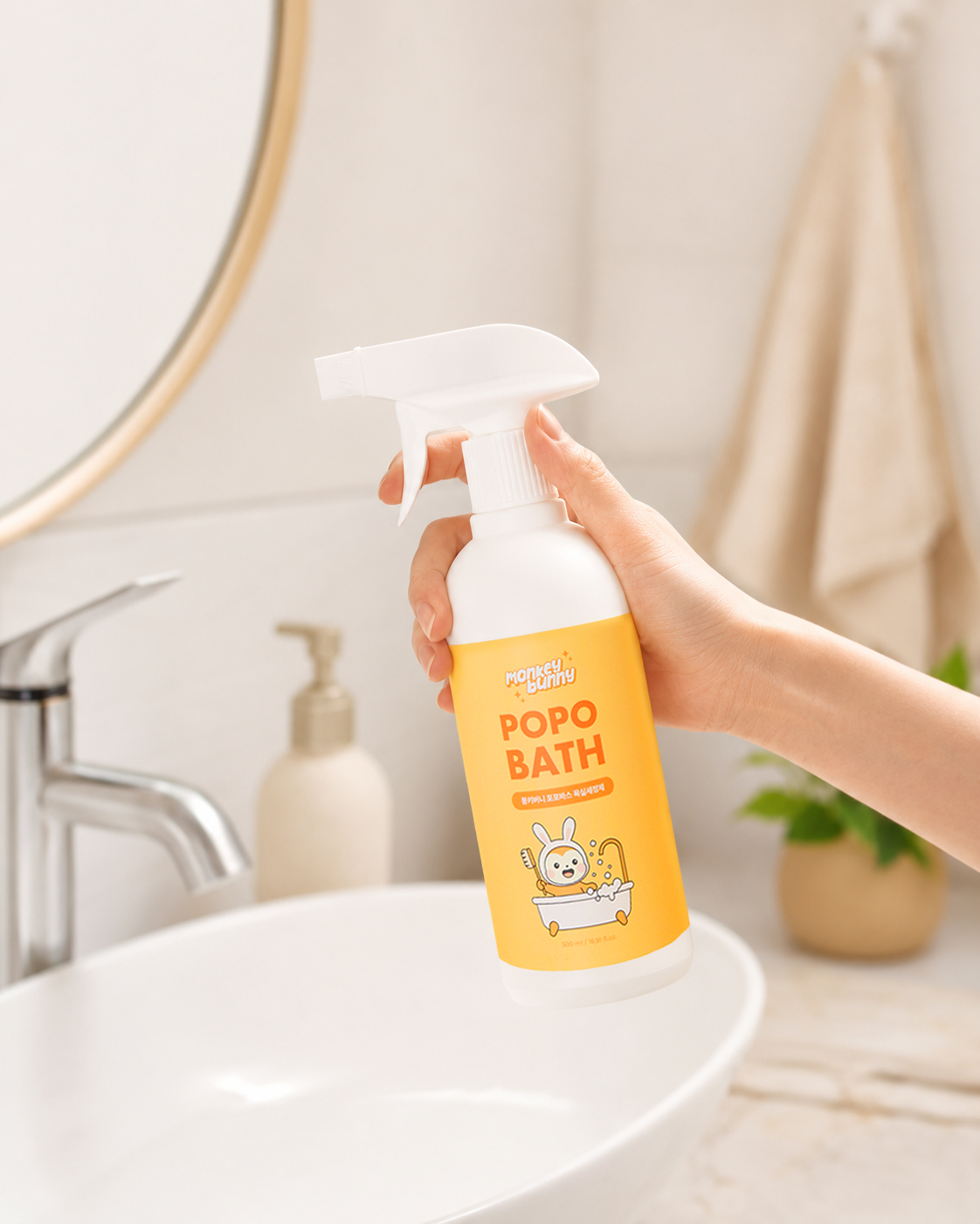 몽키버니 신생아 아기 욕조세정제 클리너 화장실 욕실 청소 물때제거 500ml, 1개 - 상세 이미지 3