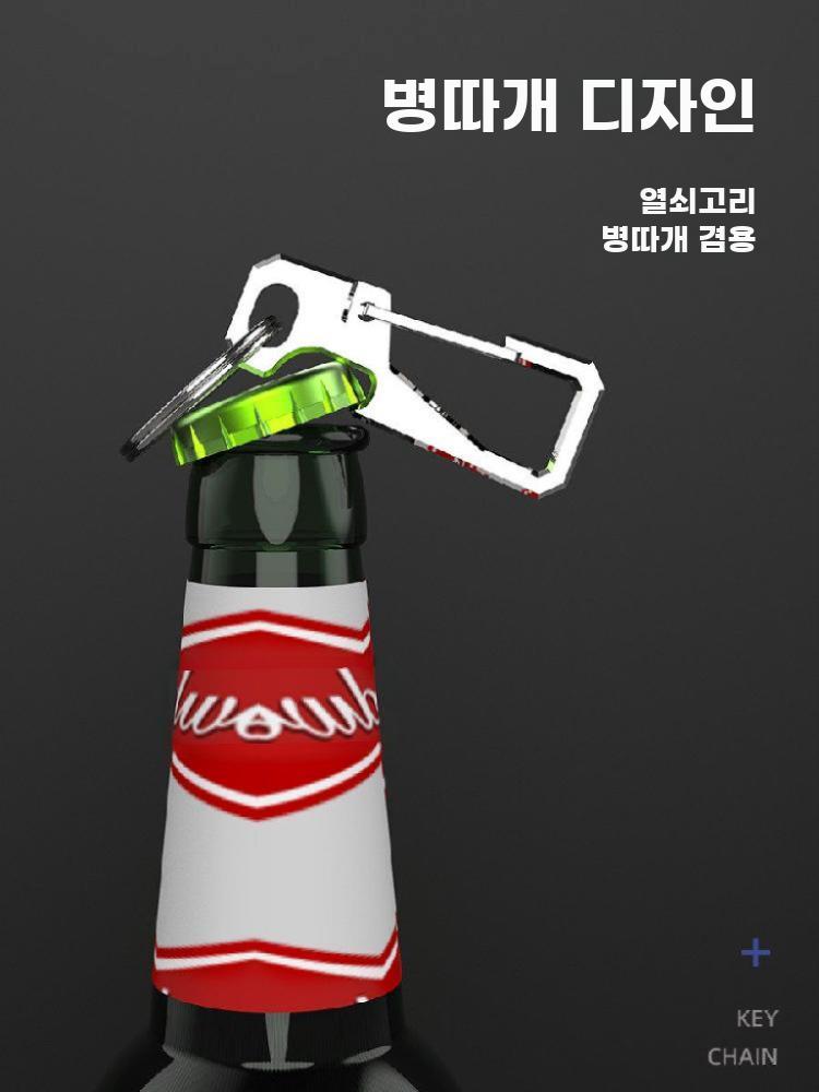스테인리스 키링 자동차 키홀더 메탈 열쇠고리 후크형 물방울-일반 - 상세 이미지 5