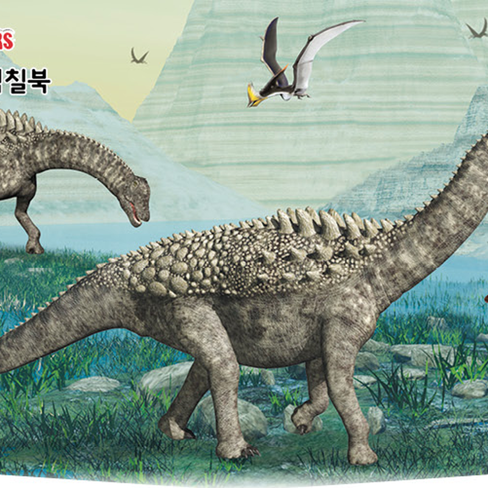 티라노사우루스초등저학년공룡색칠북 트리케라톱스홈스쿨링백악기색칠북 소근육발달방학과제컬러링북 - 상세 이미지 3