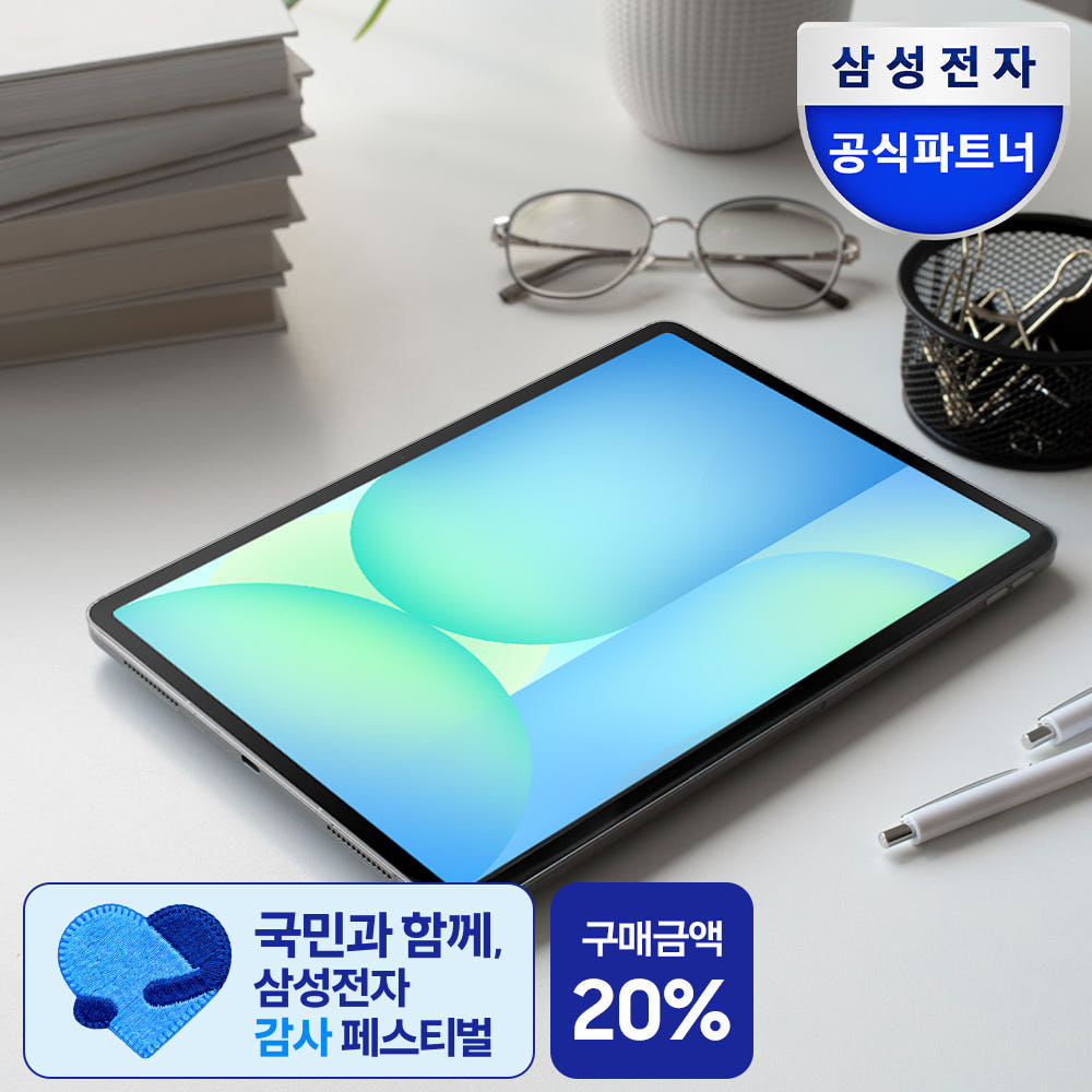 상품 썸네일