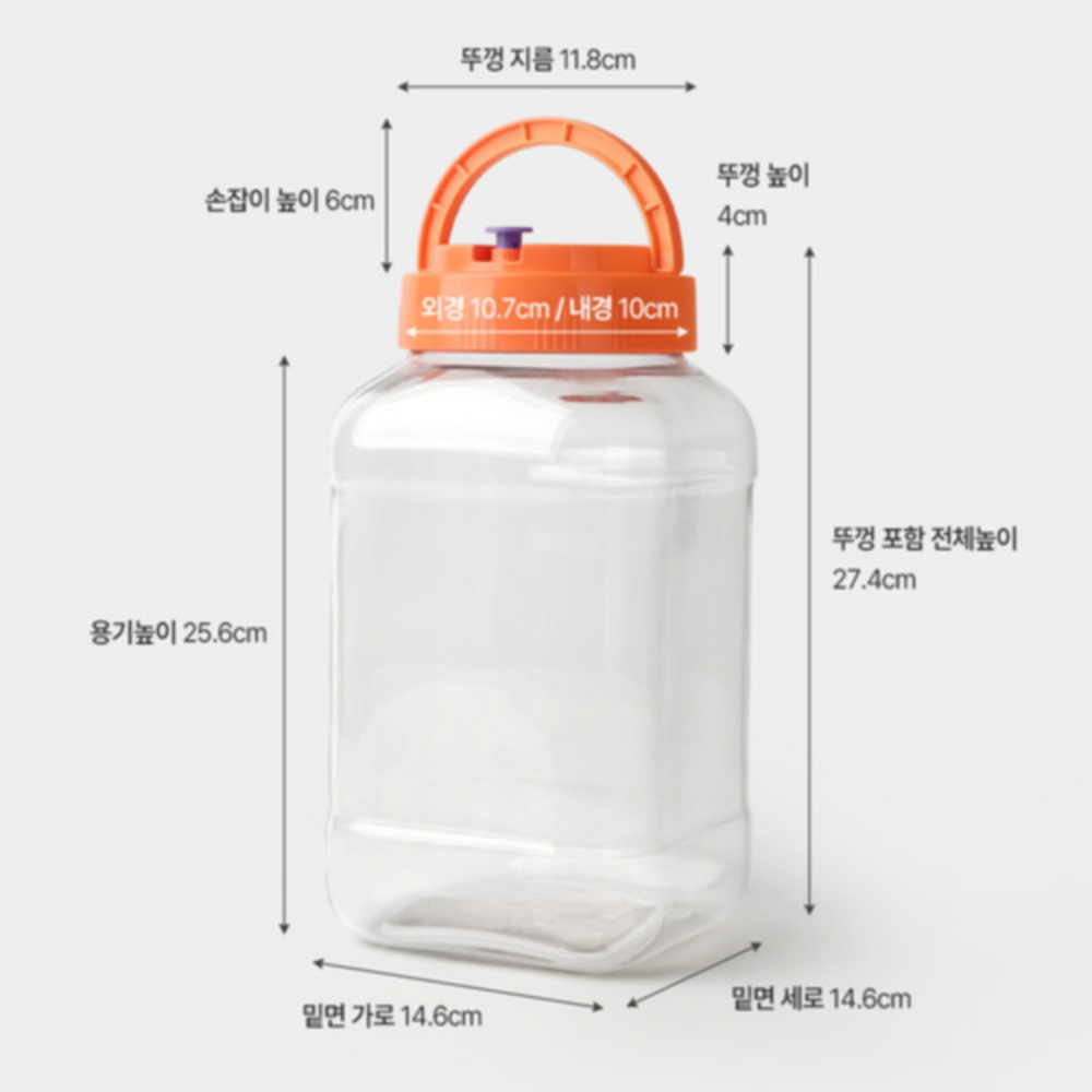국산 유리 담금주병 3.4L 손잡이 과실청 매실 효소 인삼주 핸들 복분자 술담는병 - 상세 이미지 5