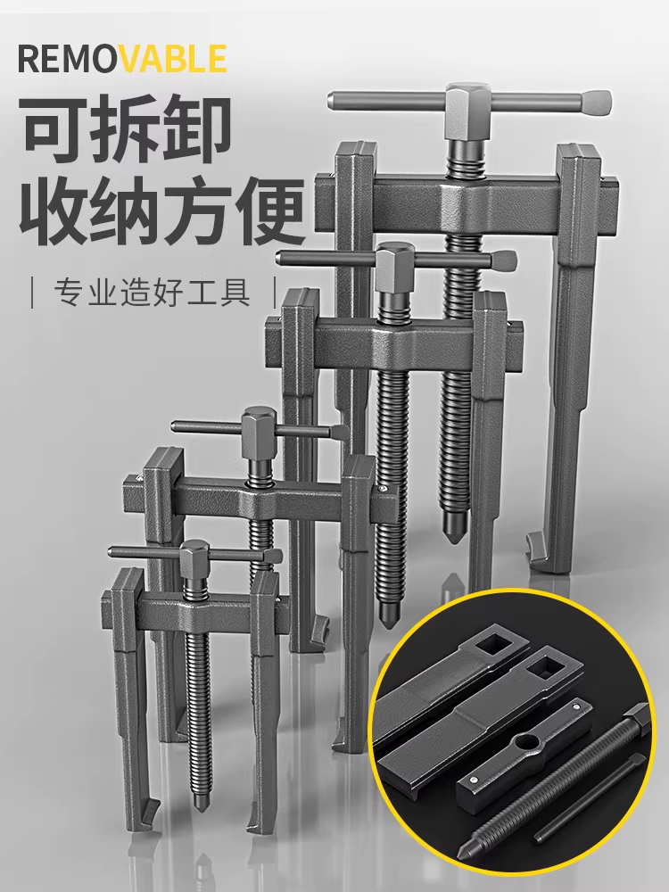 베어링 기어풀러 뿌리 베아링 누끼 용품 차량 탈거 수리 공구 3인치 - 상세 이미지 4