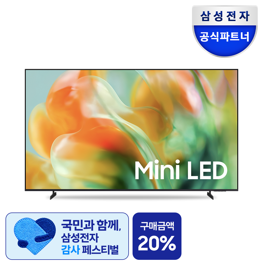 삼성 Mini LED AI TV KU75MH80AFXKR 189cm(75인치) 144Hz