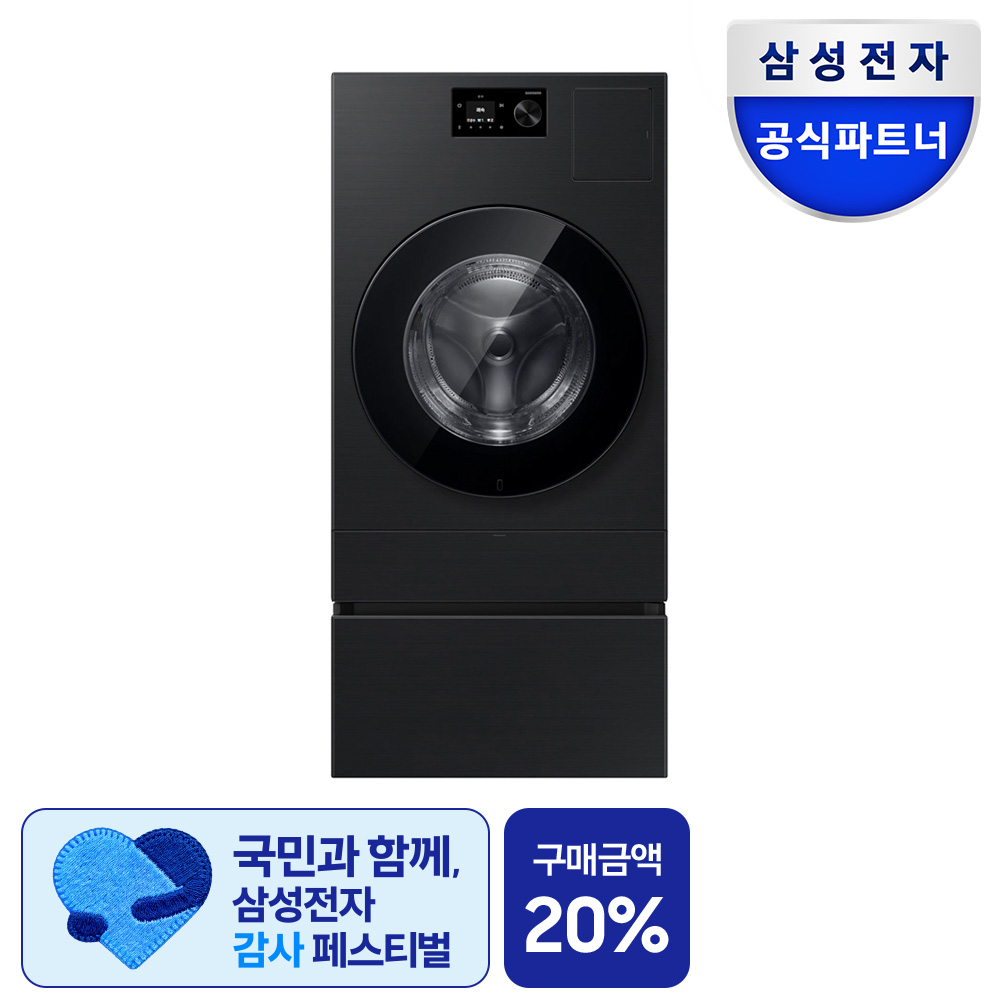 네이버 삼성 WD80H25BHBN1 비스포크 AI콤보 25kg+18kg 1등급