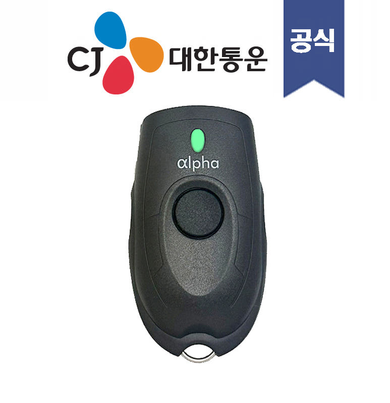 쿠팡플렉스 한진 롯데 로젠 경동 CJ SLX 택배바코드 블루투스 알파스캐너 - 상세 이미지 3