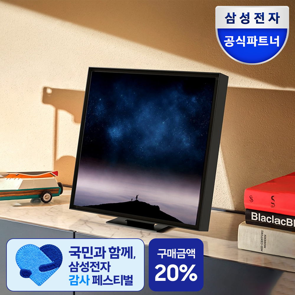 삼성 뮤직프레임 HW-LS60D/KR 액자형 블루투스 스피커