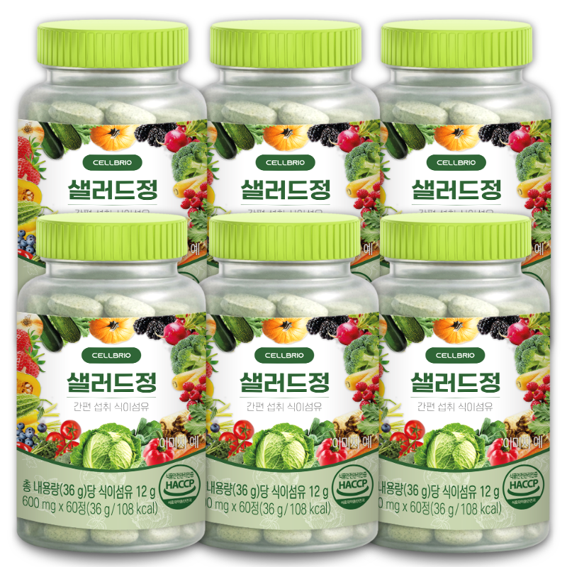셀브리오 샐러드정 간편 섭취 과채 식이섬유 60정, 6개 - 상품 이미지