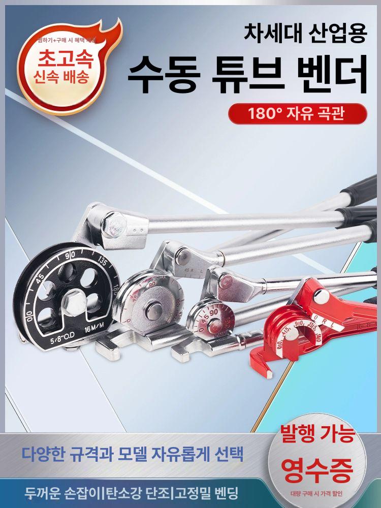 스프링 벤더 파이프 밴딩 동관 튜브 굽힘 공구 16mm 수동 파이프 벤더 표준 구리관용 곡률 55mm - 상세 이미지 3