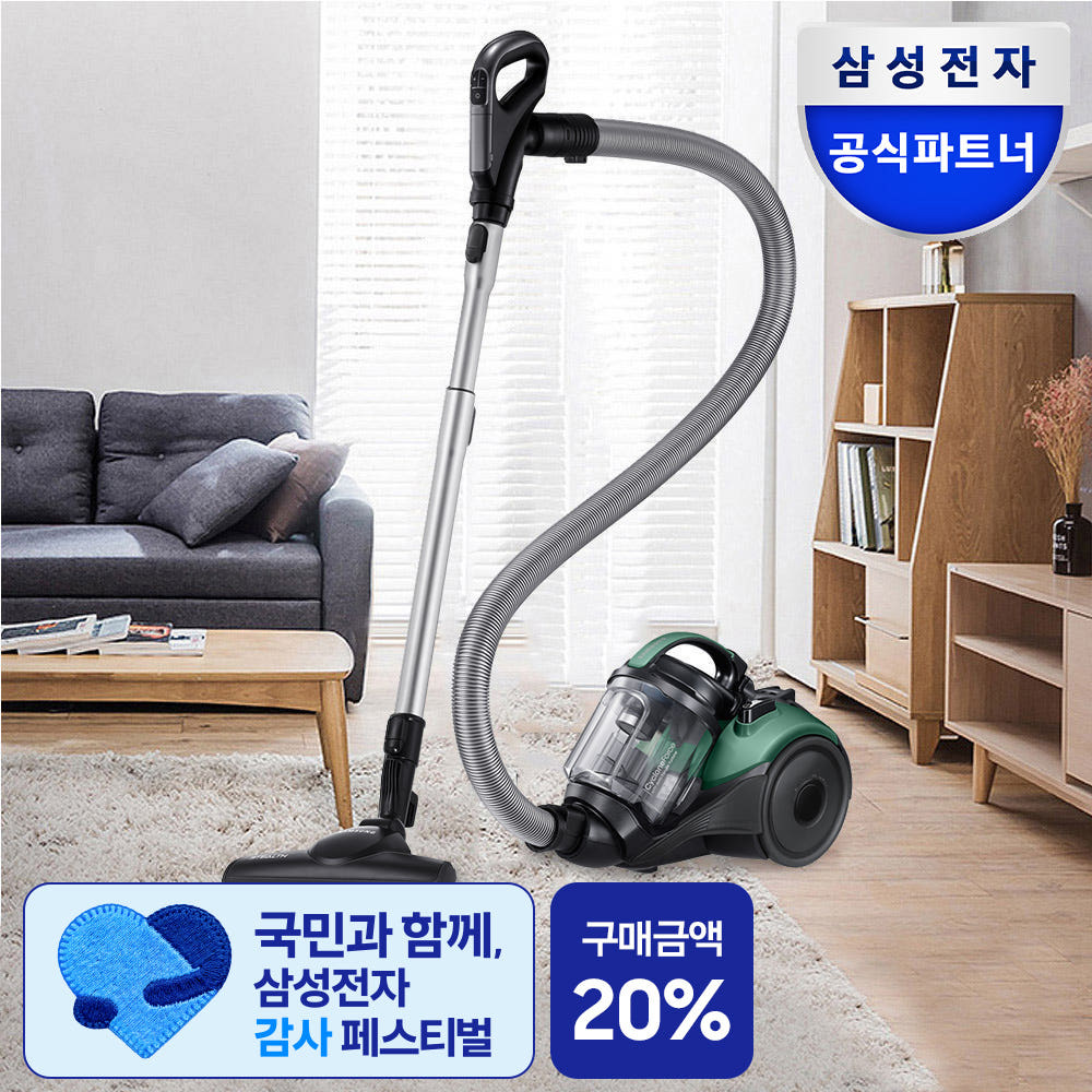 삼성 파워모션 4100 진공청소기 VC33M4142L4 그리너리 1100W 가격 비교 삼성공식파트너 보보 삼성 파워모션 4100 진공청소기 VC33M4142L4 그리너리 1100W