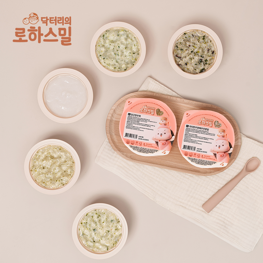 닥터리의 로하스밀 (4팩) 한우 15% 고함량 단계별 이유식 대용량 중기 세트 A - 상품 이미지