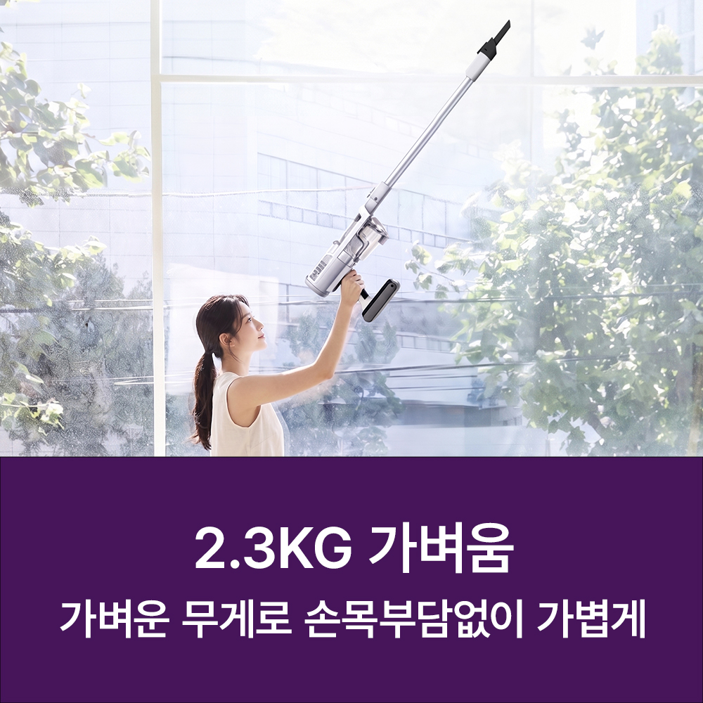 샤크 무선청소기 파워클린 자동먼지비움 화이트 BU3641KR - 상세 이미지 2