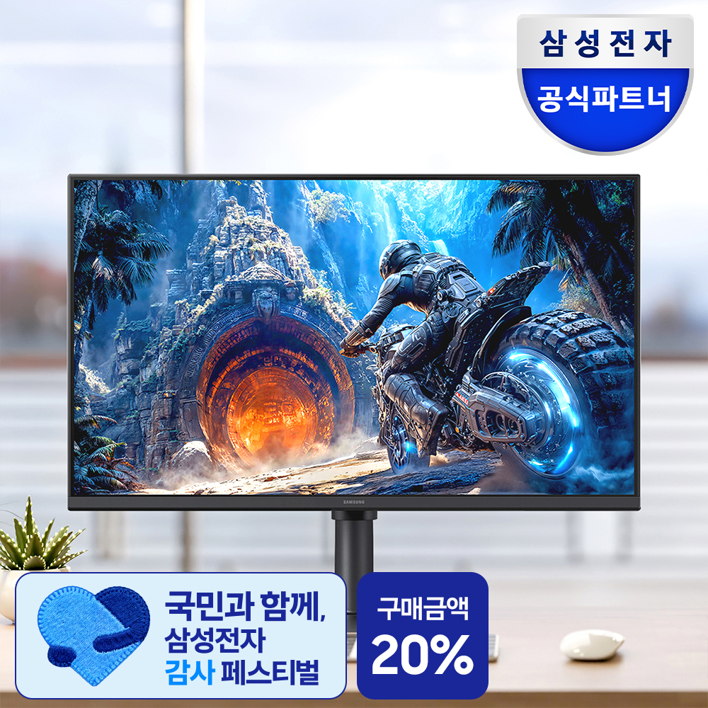 네이버 삼성 오디세이 G4 LS27HG400 68.6cm(27인치) 300Hz PC 게이밍 모니터