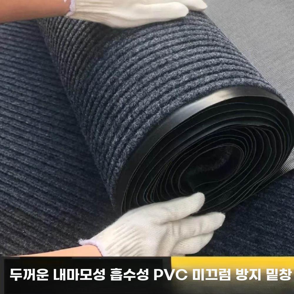 입구용 발매트 카페트 미끄럼방지 발판 입구 업소용 로비 그레이 8mm 80x120cm - 상세 이미지 2