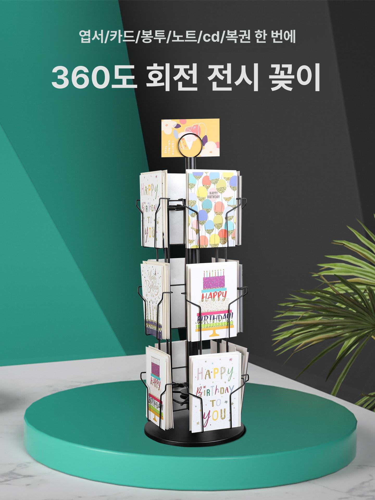 회전 신문꽂이 잡지 진열대 매장 카운터 전단지 거치대 안내 스탠드 - 상세 이미지 3