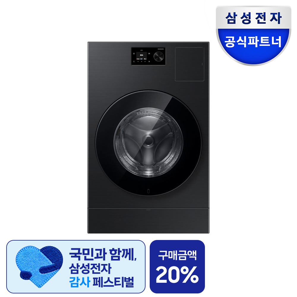 삼성 WD80H25BHB 비스포크 AI콤보 세탁25kg 건조18kg 26년형 일체형 1등급