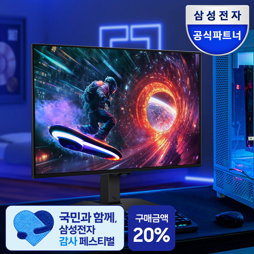 오디세이 OLED G5 LS27FG500S 67.8cm(27인치) 180Hz 게이밍 모니터