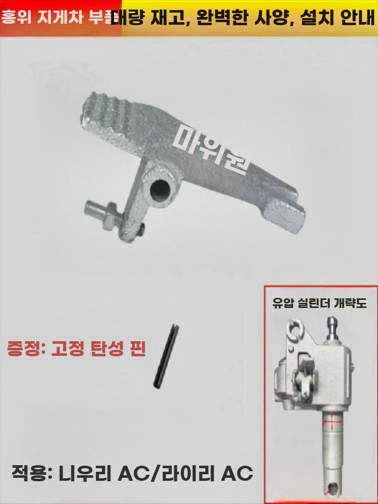 핸드파레트 트럭 부품 유압 실린더 페달 압력 스위치 Riley/Niuli AC 페달 스위치 - 상세 이미지 3
