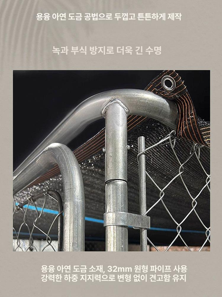 대형견 야외 펜스 강아지 운동장 케이지 철제 울타리 탈출방지 안전 반려동물 - 상세 이미지 3