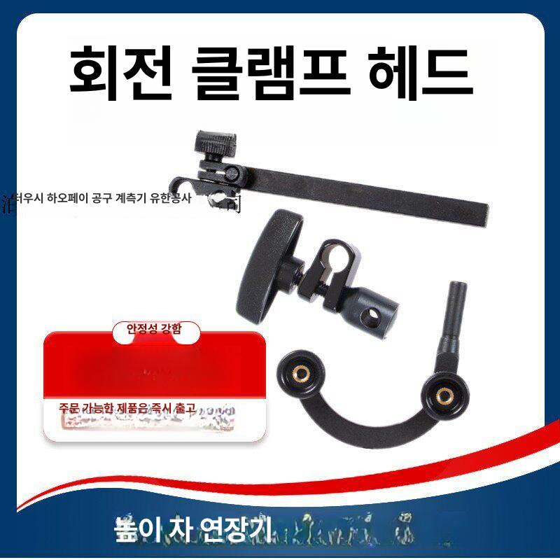 회전 클램프 마그네틱 스탠드 게이지 홀더 6006 헤드 14x16 - 상세 이미지 4
