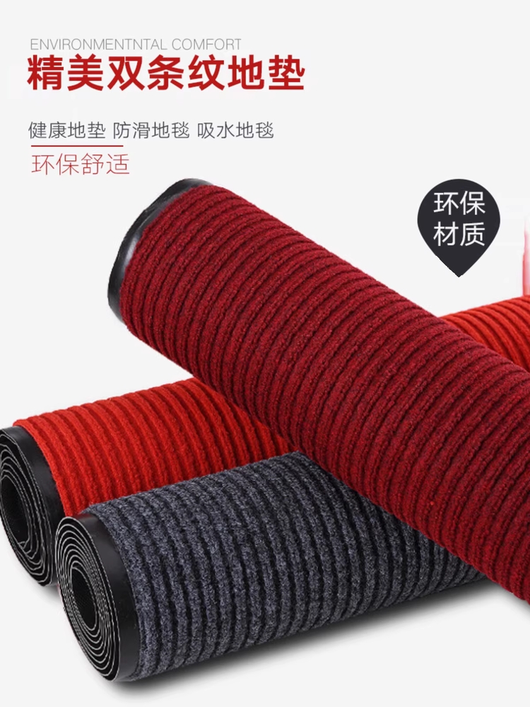 빗물 롤매트 눈길 빗물 매트 빌딩 상가 로비 바닥 깔판 120x80 - 상세 이미지 2