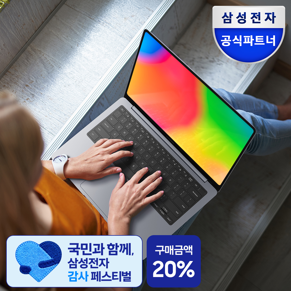고사양 노트북 삼성 갤럭시북6 프로 RAM 32GB 노트북 사용후기 노트북 추천