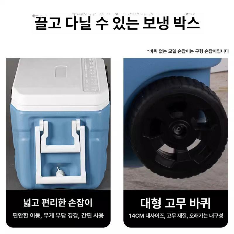 대형 보온 보냉 캠핑용 바퀴 달린 차량용 낚시 보관함 80l 블루 플랫 뚜껑 5일 보냉 6 면 PU 단열 10개 - 상세 이미지 5