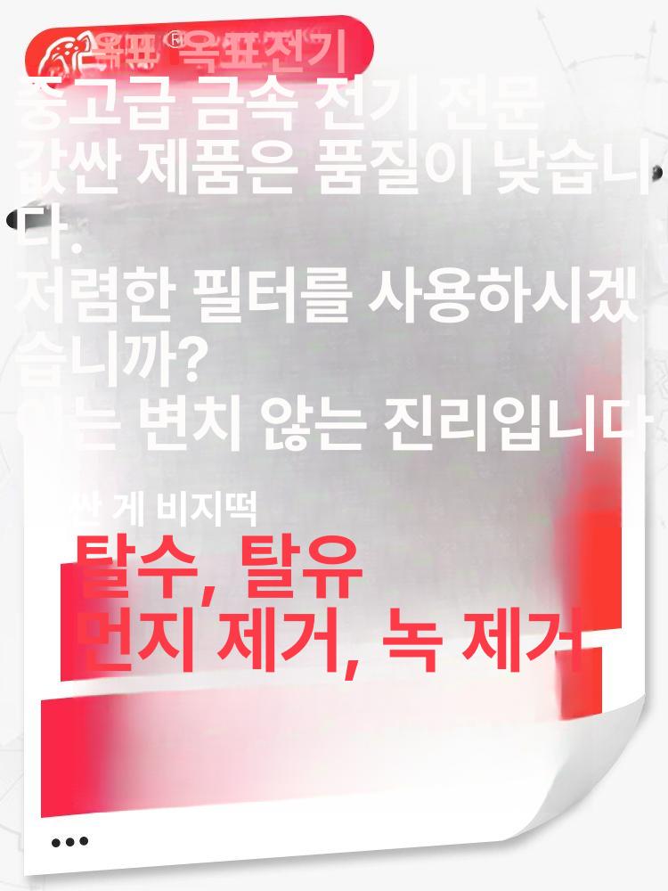 유수분리기 에어콤프레셔 오일 수분 필터 플래그십 YB30 퀵 릴리스 정밀 다층 - 상세 이미지 4