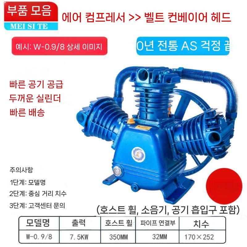 공기압축기 콤프레샤 펌프 피스톤 실린더 트윈 고압 산업용 V-0.17/8 1.5KW 2기통 - 상세 이미지 3