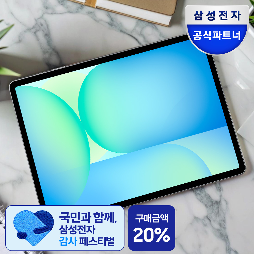 삼성전자 갤럭시탭 S10 FE 5G 전용 256GB 그레이 영상용 SM-X526