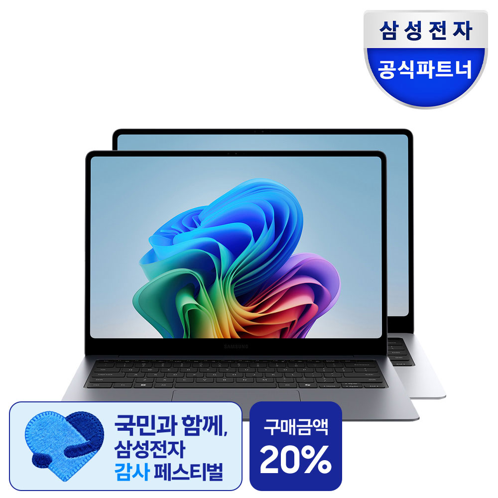 삼성전자 갤럭시북6프로 노트북 AI 사무용 노트북 후기