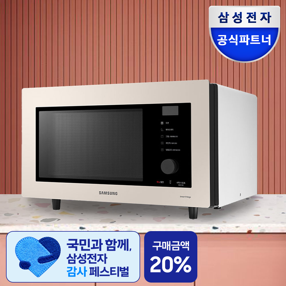 비스포크 큐커 삼성 전자레인지 32L 에어프라이어 오븐 전자레인지 사용후기