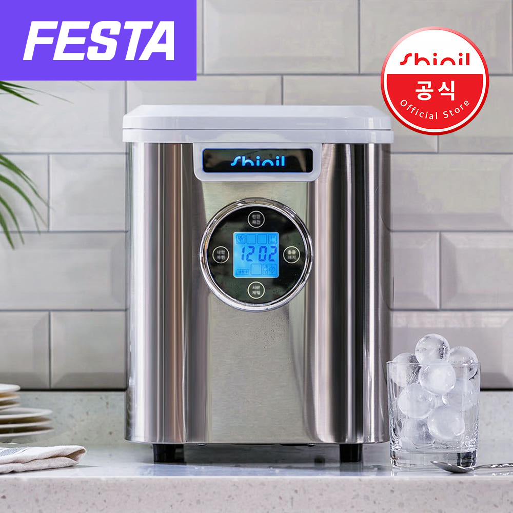 신일 제빙기 가정용 미니제빙기 소형 얼음 제조기 휴대용 아이스메이커 캠핑용 사무실 기계