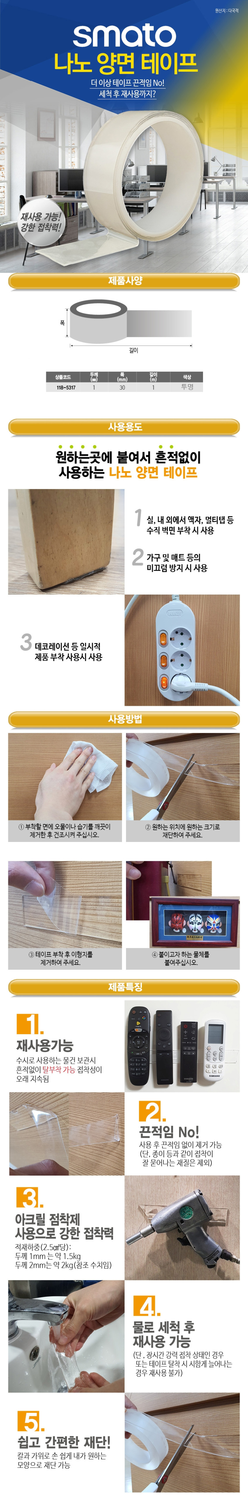 DCS397161.0_-_%EB%B3%B5%EC%82%AC%EB%B3%B8.jpg?type=w848