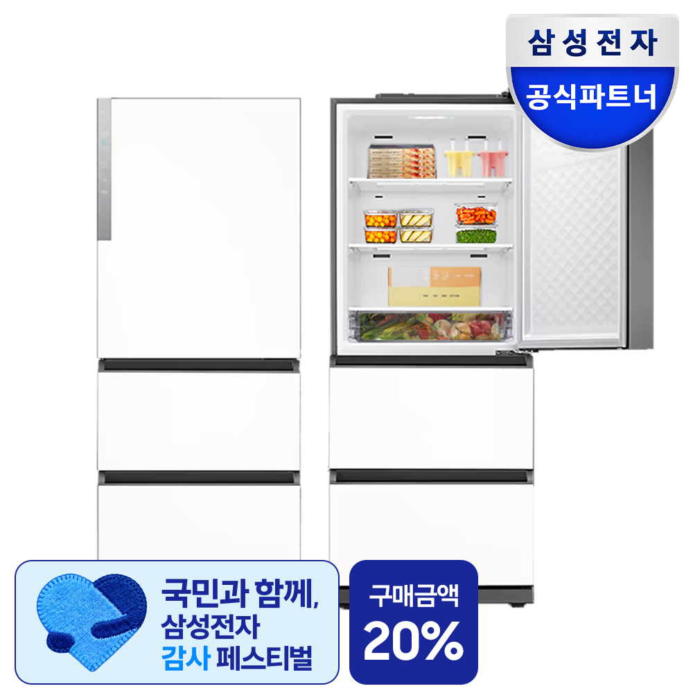 네이버 삼성 비스포크 김치냉장고 RQ33DG71J3EW 스탠드형 3도어 328L 김치플러스