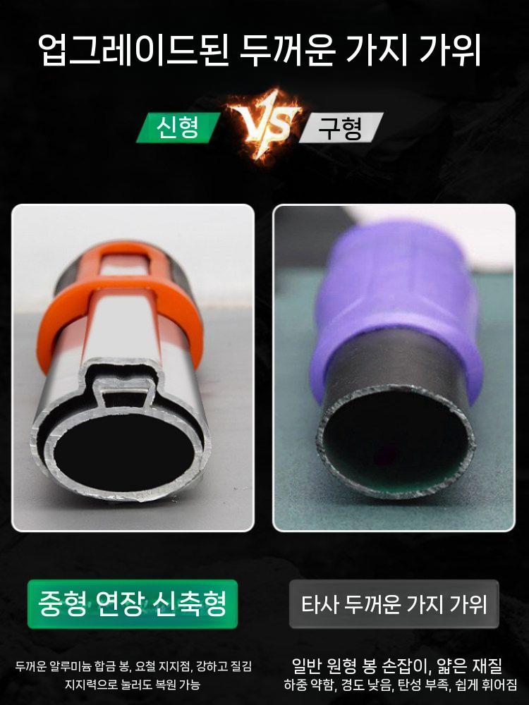 대형 전정 가위 전지 가지치기 나무 원예 가위+칼날1 - 상세 이미지 3