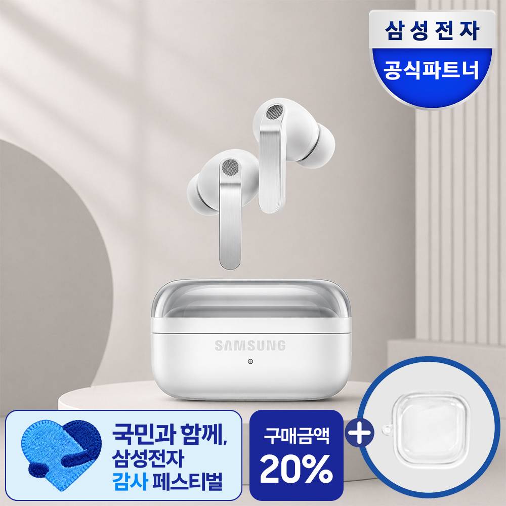 [공식] 삼성 갤럭시 버즈4 프로 무선 블루투스 이어폰 SM-R640N 화이트