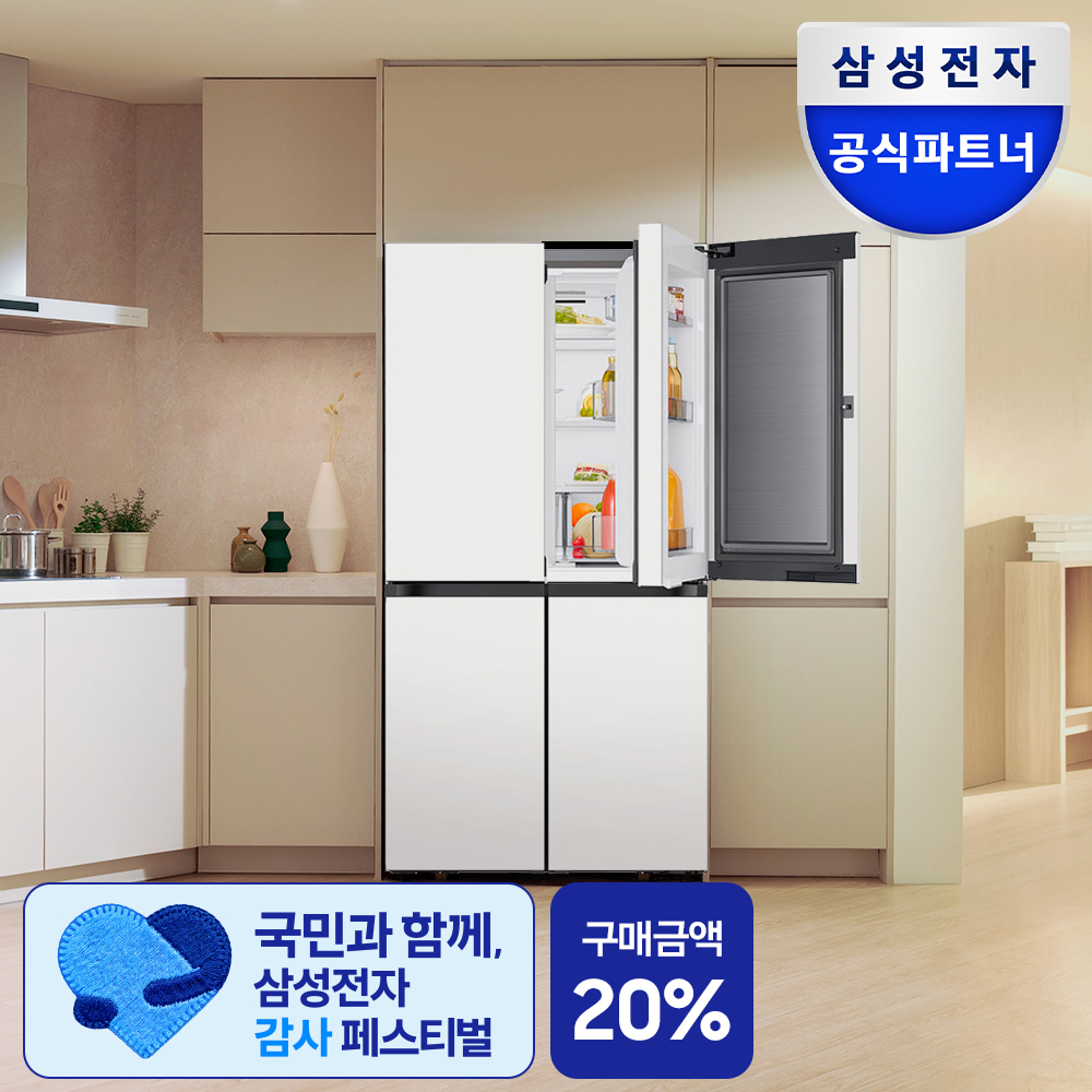 [최종체감가179만원대]삼성 비스포크 AI냉장고 4도어 902L 1등급 에센셜 화이트(RM70F90M1ZD)