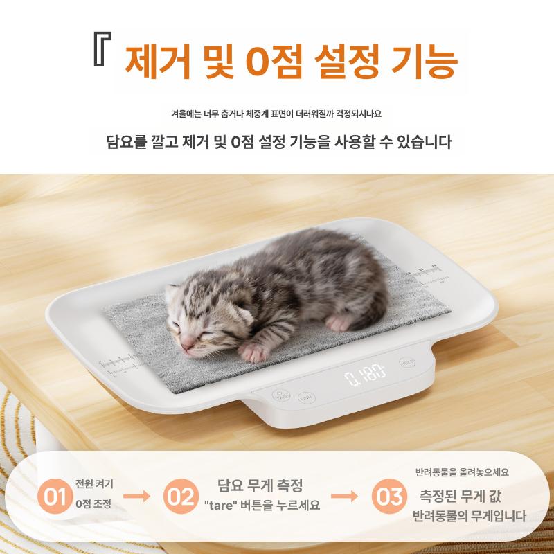 펫체중계 반려동물 정밀저울 강아지 고양이 몸무게 측정기 건강관리 디지털 체중기 - 상세 이미지 4
