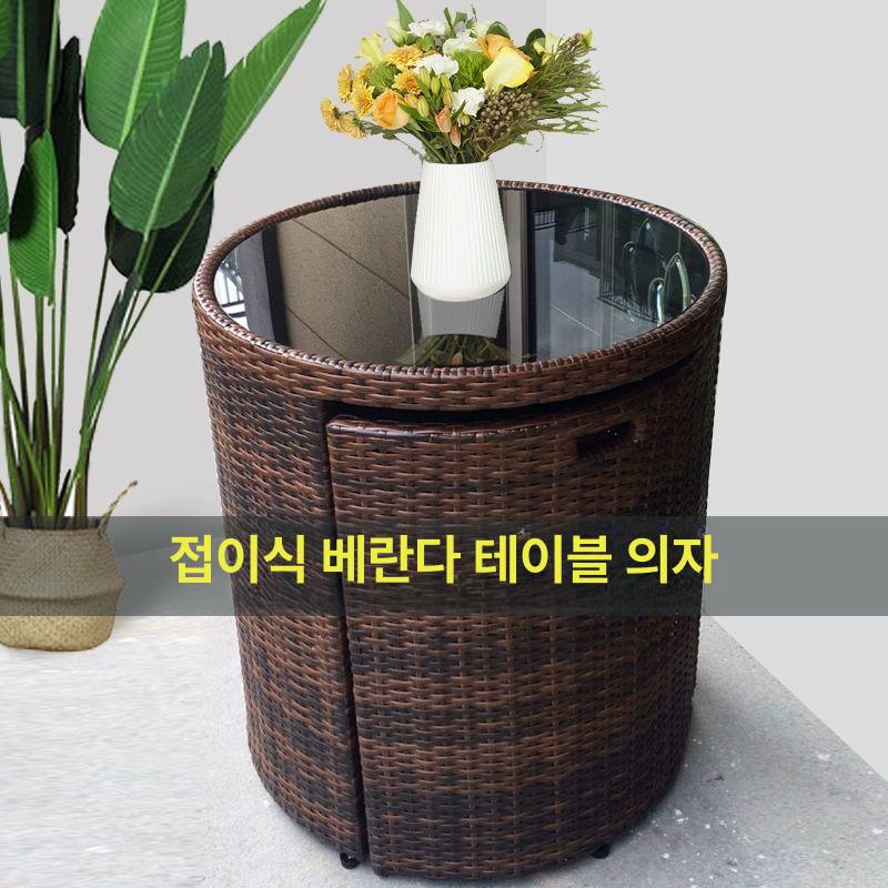 원형 라탄 야외 식탁 2인 테라스 가구 베란다 정원 카페 라운드 테이블 아웃도어 - 상세 이미지 2
