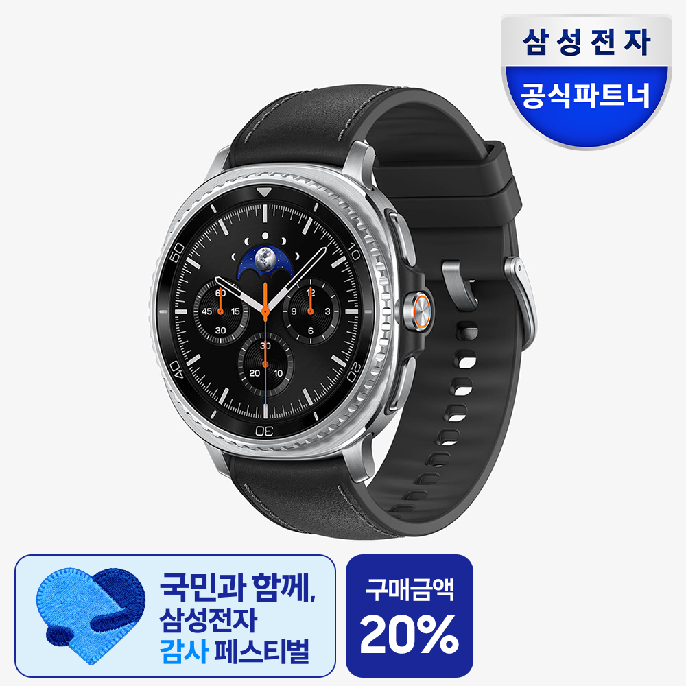 SM-L500 7월 3주차 순차발송 삼성 갤럭시 워치8 클래식 수면측정 운동 스마트워치 강화유리 2매 패키지 블랙, 46mm, 블루투스